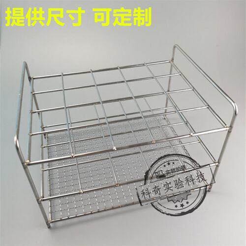 不锈钢钢丝试管架比色管架 孔径16/17/19/21/23/26/30mm40孔 50孔