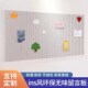 定制毛毡墙毛毡板装 饰免打孔自粘幼儿园展示板软木板照片墙公告栏