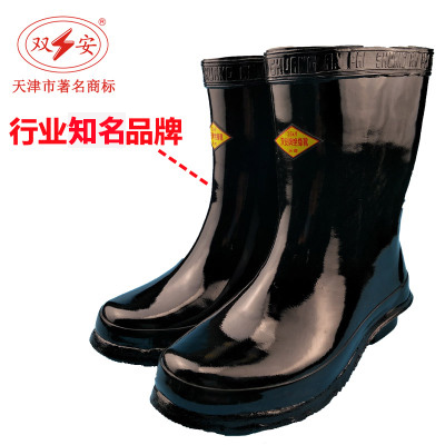 绝缘靴筒靴天然橡胶绝缘靴25KV电力绝缘靴高压电工绝缘靴