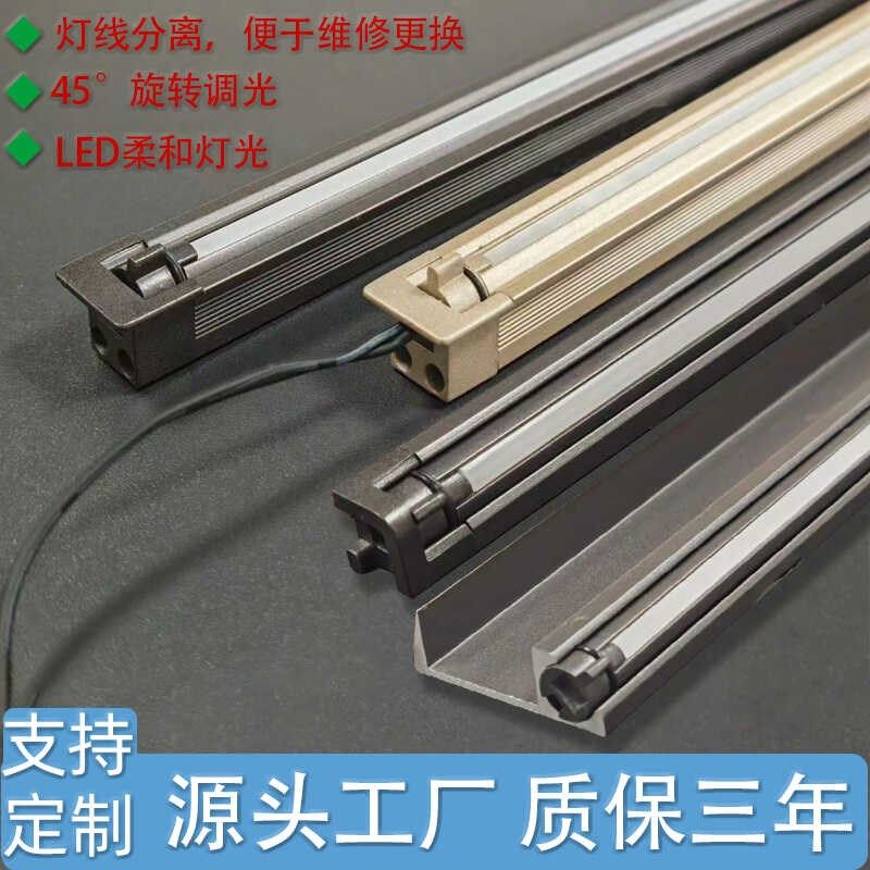 嵌入式可旋转调角度层板灯酒柜灯带线条灯明装直角橱柜衣柜感应灯