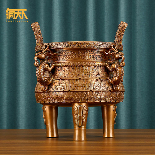 紫铜鼎摆件三足鼎盛千秋交龙垂鳞纹鼎办公室装饰乔迁公司开业礼品