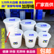食品级带盖发酵桶塑胶大白桶塑料桶加厚家用储水桶大号圆形大容量