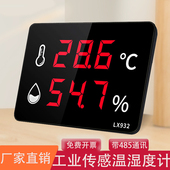 高精度LED数显电子工业级报警大屏温湿度显示计大棚仓库壁挂LX932