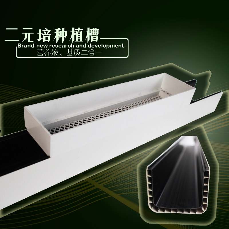 幸运买家大棚阳台家庭无土栽培蔬菜设备管道基质水培二元培种植槽,鲜花速递/花卉仿真/绿植园艺,花架,淘宝优惠券,粉丝福利购,淘宝优惠卷