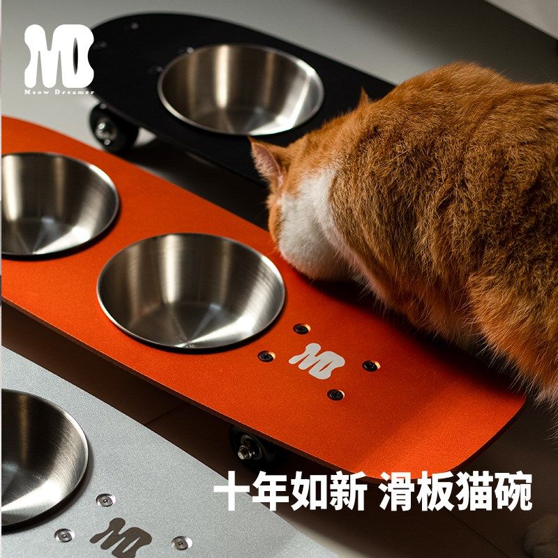 喵趣梦想家不锈钢猫碗狗碗滑板双碗防打翻宠物碗猫水碗大口径猫食
