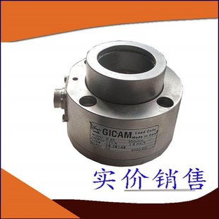 GICAM张力传感器R85张力计125NR84CR传感器R105BR125B法兰GC1