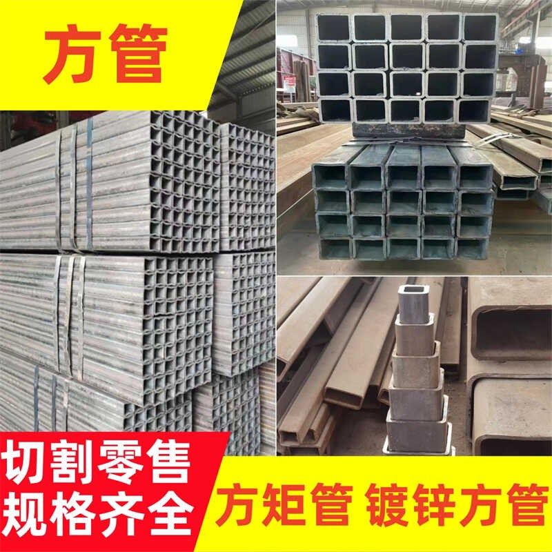 20#45#16Mn无缝方管Q355方管矩形管方形钢管方管长方形镀锌方管