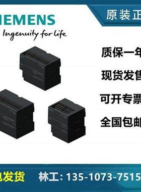 6ES7153-4AA01-0XB0 PLC模块 6ES71534AA010XB0