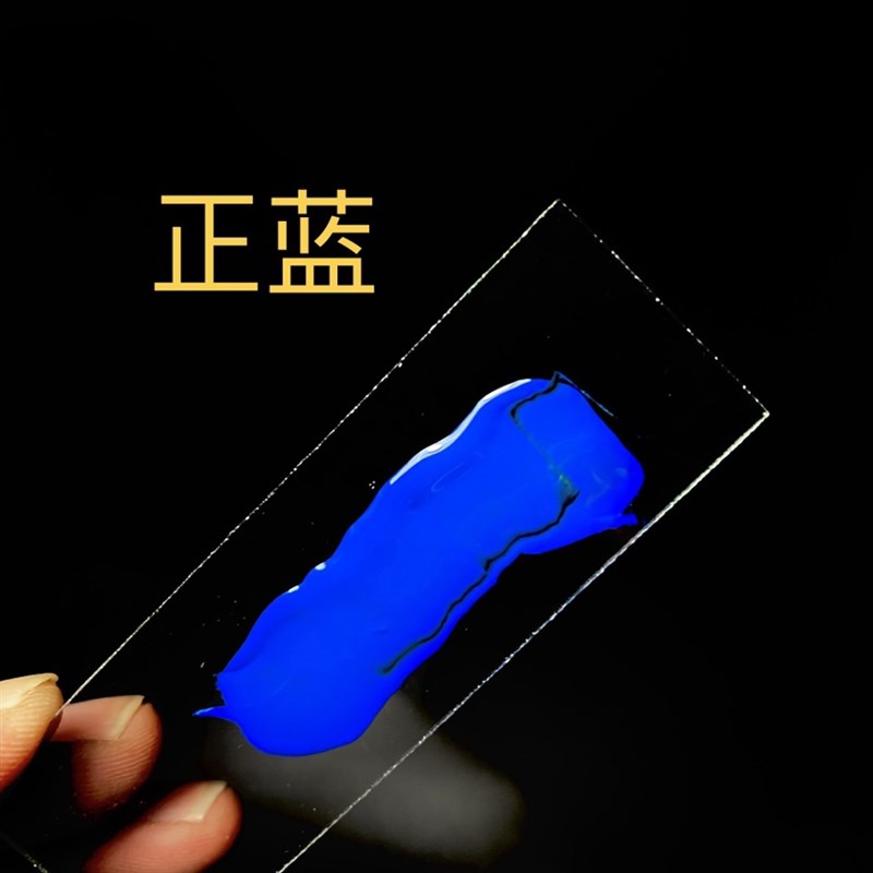 克莱因蓝 天然大漆10-80克装推光漆 精滤无杂质 漆器 金缮莳绘