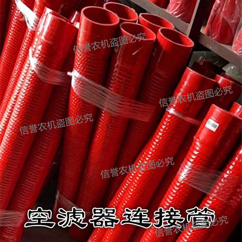 汽车硅胶管拖拉机空滤器钢丝波纹进气管软管耐高温高压涡轮管改装