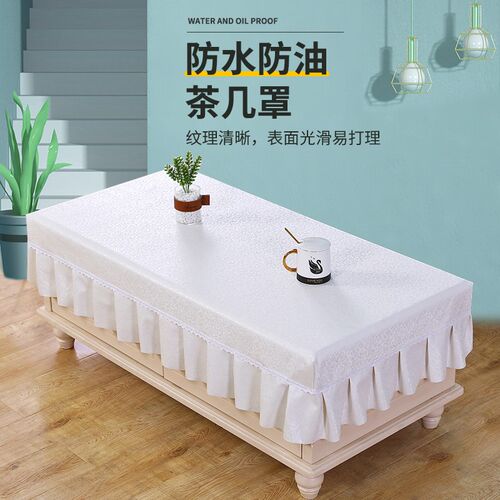 茶几桌布免洗防水防油茶几套罩电视柜全包电炉桌垫PU长方形餐桌布