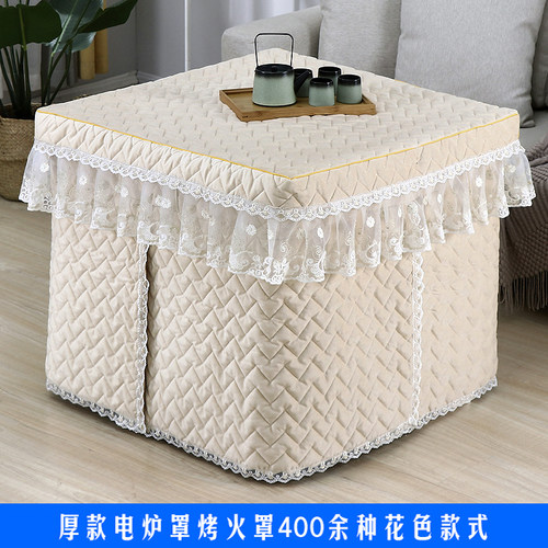 正方形电炉罩烤火罩茶几罩蕾丝防尘餐桌布电烤炉罩套麻将机桌布套