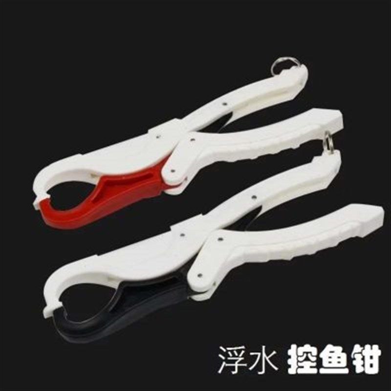 夹鱼钳 多功能 万用夹鱼器 防滑 鱼夹控鱼钳子抓鱼器捉鱼手夹鱼