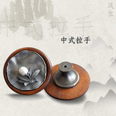 新古典衣柜门拉手中式 实木仿古柜橱抽屉把手复古艺术造型拉手