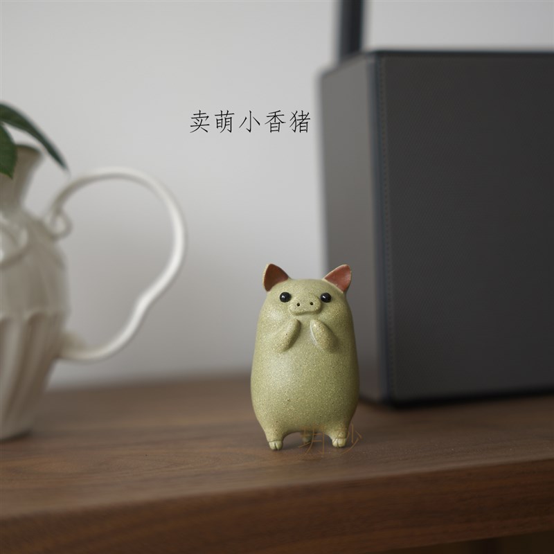 玥砂 宜兴紫砂青段泥卡通可爱猪猪紫砂摆件茶宠 讨喜欢乐猪