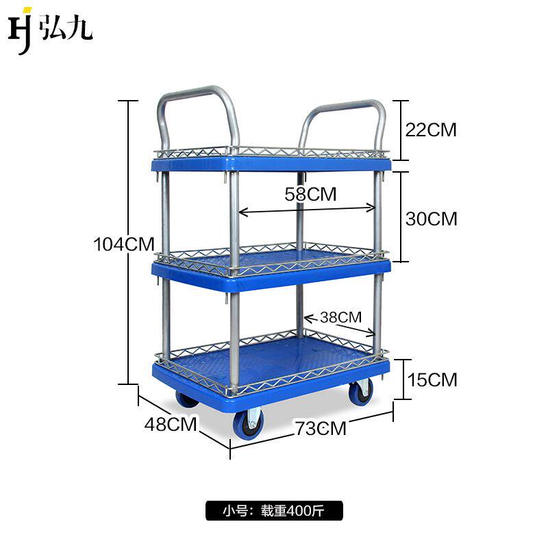多层三层静音工具车图书馆推车四轮搬运车拉车仪器分类理货多功能