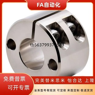 50底座用支架 D15 D20 D12 D10 RCP底座RCP01 D25