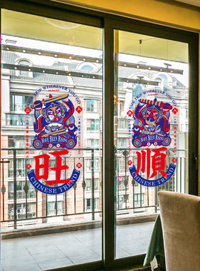 旺顺门神窗花静电贴2022新年春节过年阳台玻璃门装饰秦叔宝尉迟恭