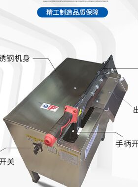 全自动电动切骨机商用铡骨机剁骨猪骨羊骨牛排骨脊骨家用