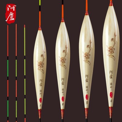 阿卢浮漂LPA58黑坑芦苇鲫鱼漂鲤鱼浮标a58抗风轻口硬尾混养王