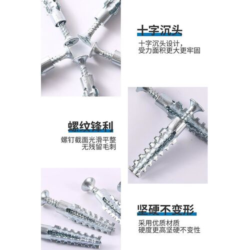 铁锯齿壁虎膨胀螺丝金属膨胀管钉防松水泥墙轻质砖空心砖自攻螺丝