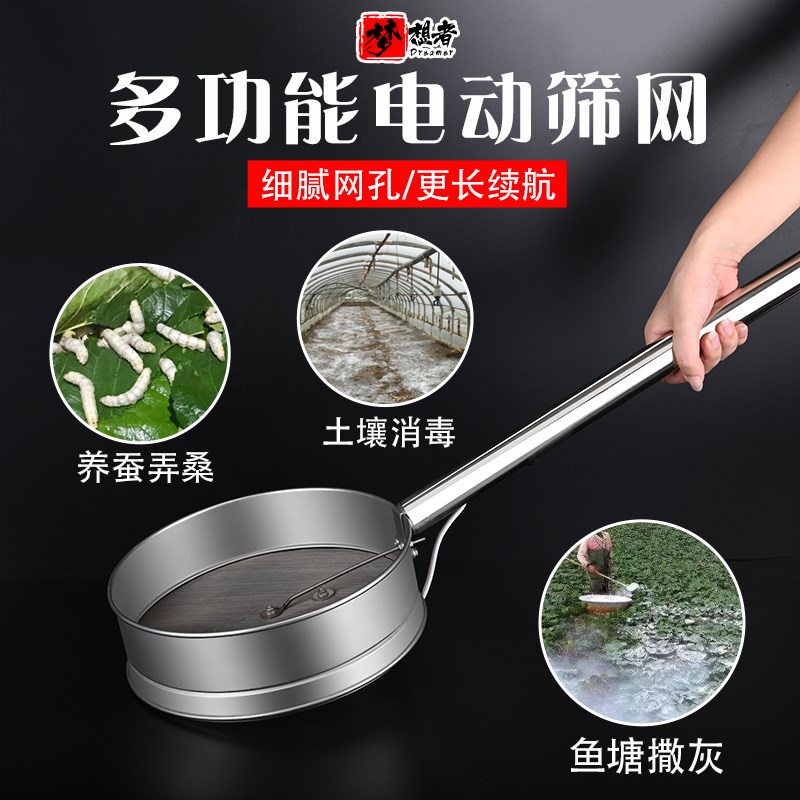 振动筛养蚕撒石灰筛子不锈钢电动筛沙子筛网消毒筛小型分选筛面粉