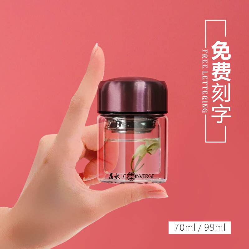 便携小容量双层玻璃杯 迷你茶杯带盖水杯子女100ML可爱泡茶杯刻字图片