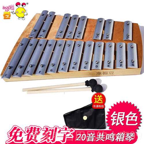 正品学生乐八8音砖 奥尔夫乐器八音砖儿童小打击乐器单音砖音玩具