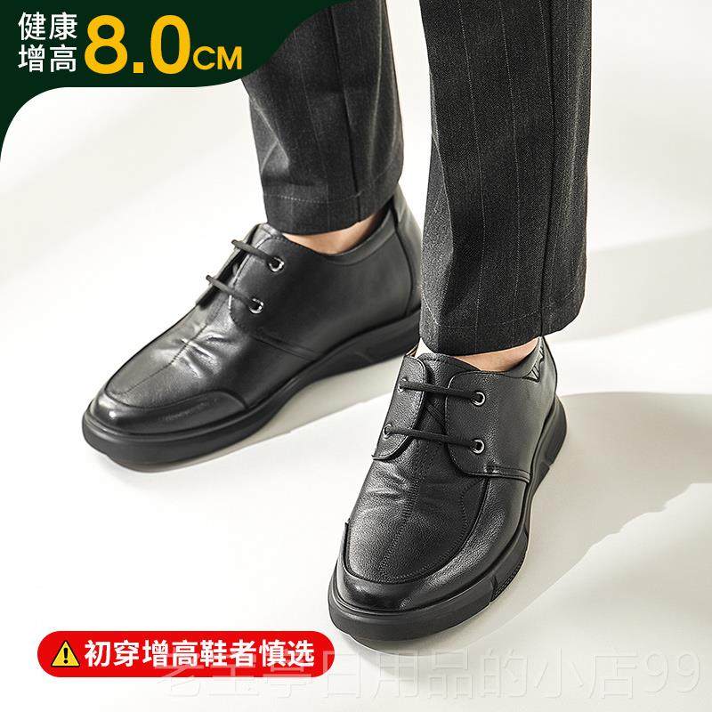 正品高哥内增男鞋款8cm春季新男士高休闲皮鞋高英伦软面真皮隐形