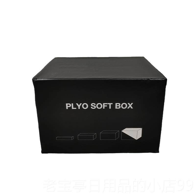 正品马训练器材四合一跳马箱爆炸性身健踏步箱弹跳爆发儿童体能跳图片
