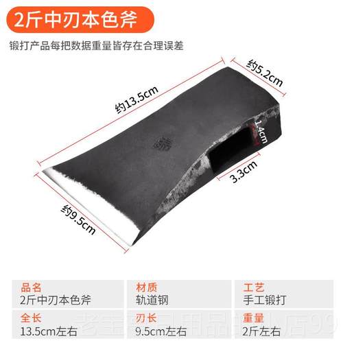 正品用砍树砍柴劈柴具全户钢劈柴斧外精钢斧子木工斧头纯工钢家小