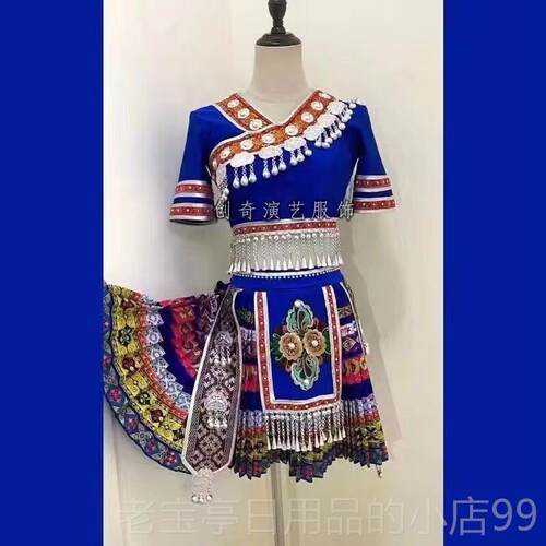 正品新款少可定制苗族舞演出服数装民族独舞蹈艺考服土家族服饰舞