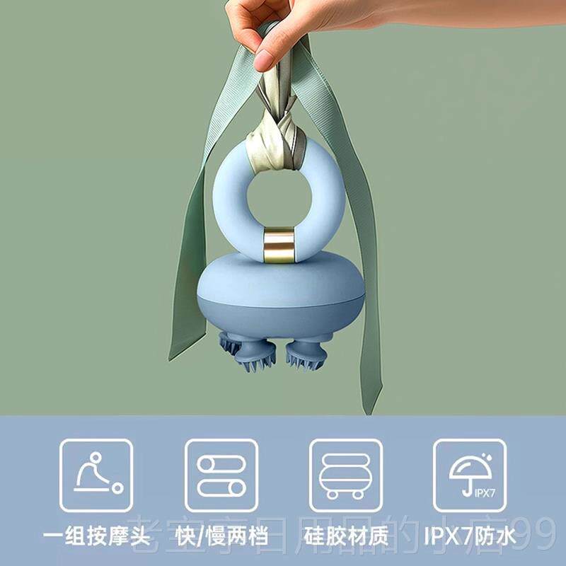 正品头按摩揉器捏脑袋深层放松按部摩养护按头皮充电式活络肩颈摩图片