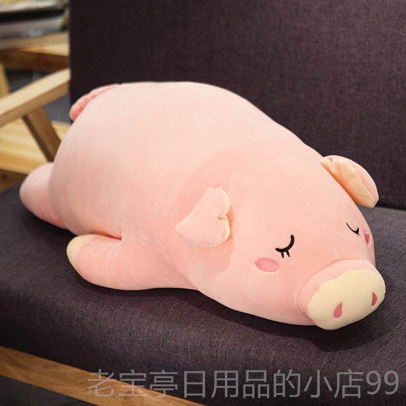 正品趴贪睡猪羽绒棉长枕靠垫软体床靠枕头男朋抱友趴枕头学生女生