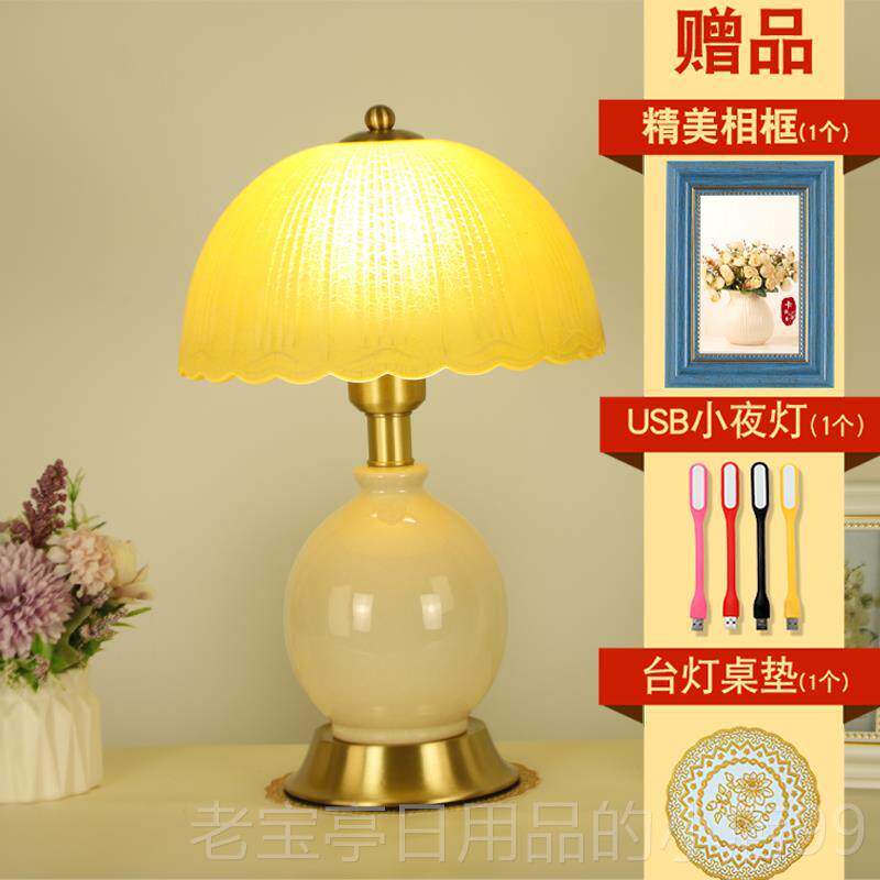 正品全铜式欧陶瓷田园玻璃卧室床头灯房客台厅可调光轻奢装饰书喂