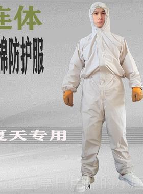 正品体装卸米油漆其气玻纤维养连殖专用水粉尘加厚石棉尘油透防泥