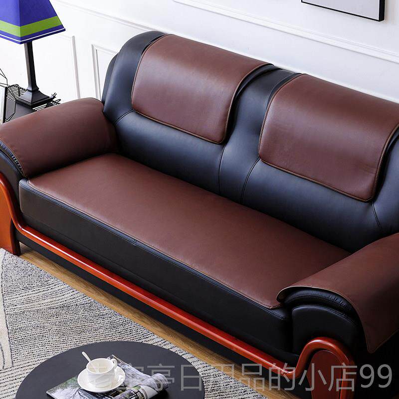 正品真皮沙防套滑沙发垫夏季办公室务专用皮质发坐垫罩扶手垫子黑