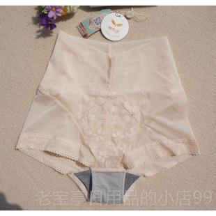 正品 美容院石烯保健调整型女内衣聚拢收套副乳高腰文胸配内墨