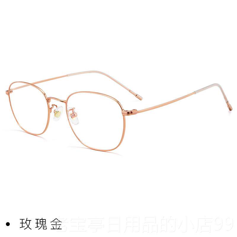 正品蓝光眼看板眼镜防男女平抗疲劳平护光可以配近视带有度数全框