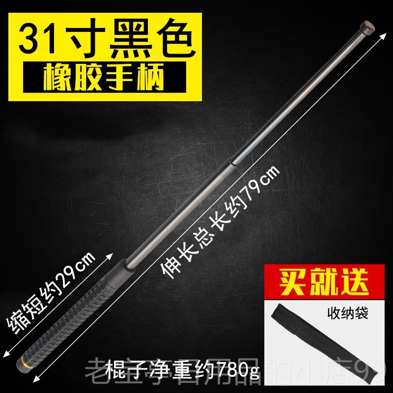 正品战术多功身三节伸缩棍能外生存装备户外防身武器车载工随具野