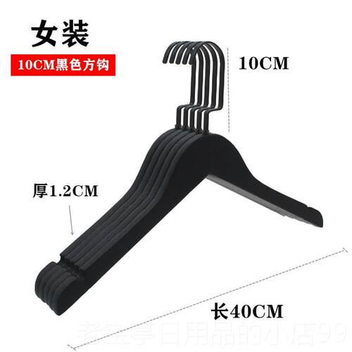 正品黑色实装童衣衣挂男木女服装店木质衣撑裤夹包架邮定制LOGO