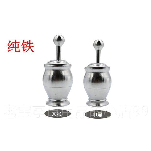 正品纯铜药器罐研钵铁制倒乳钵盅果砸缸香料坚剥蒜甩卖冲钻新品捣