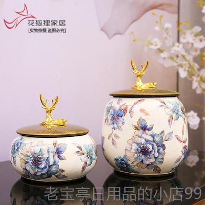 正品美式轻奢陶瓷物罐摆件欧式创意糖果茶罐叶收纳储罐首饰盒居装