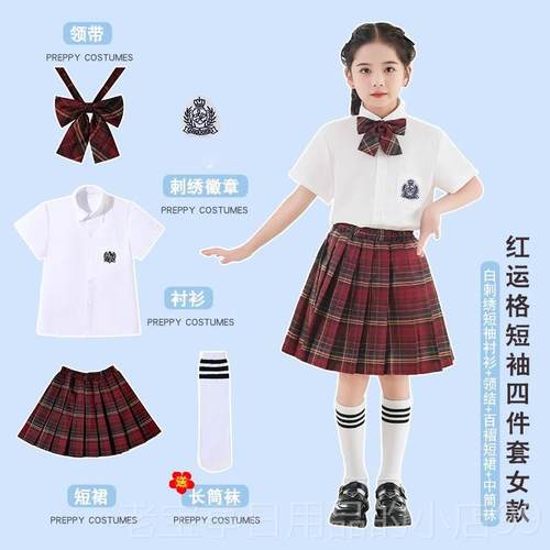 正品儿童合唱表演服、学生爱国歌朗诗诵表演服幼儿园小、男女英伦