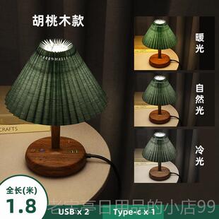 正品复古装饰夜灯多功插座带能台卧室床头灯可调小节亮度灯北欧in