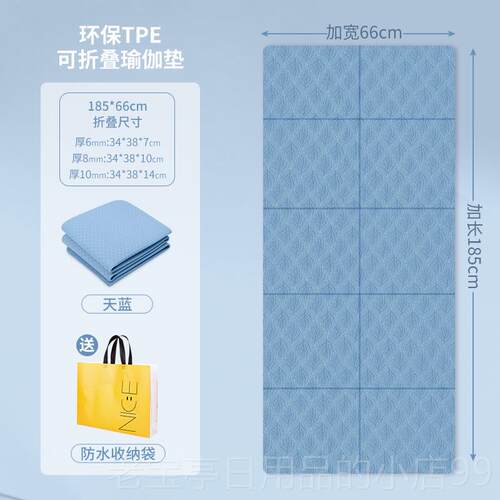 正品叠可携式tp童e瑜珈折垫可睡觉小学生午休专用儿睡防午滑健身