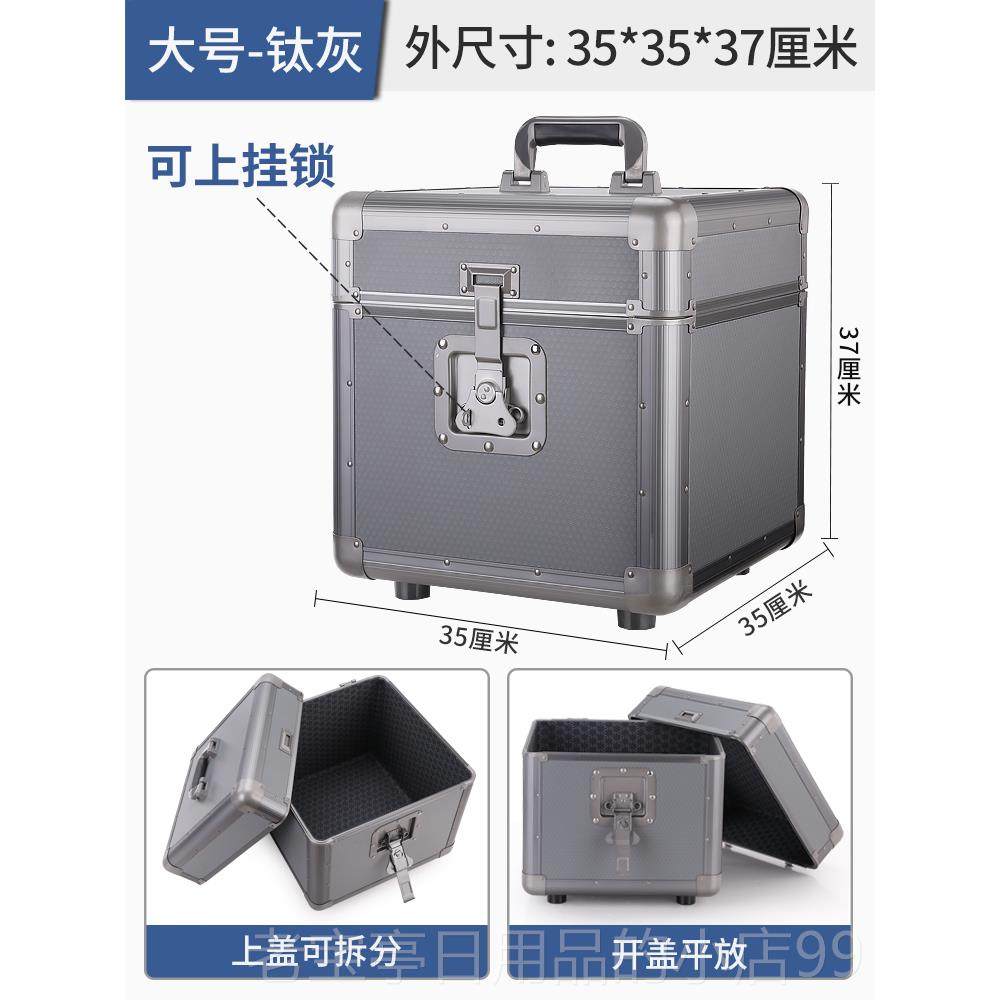 正品12寸D黑胶收纳箱 大容量C式防箱潮储物 手提设计