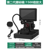 镜钻石高清腰棱微镜钻戒观察GIA镭射电码 正品 子显腰码 字印鉴定真