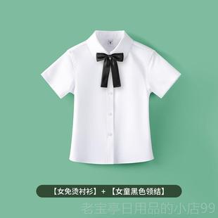 男童女童白衬衣免烫学抗皱中大童表演出服小生校 短袖 正品 儿童衬衫