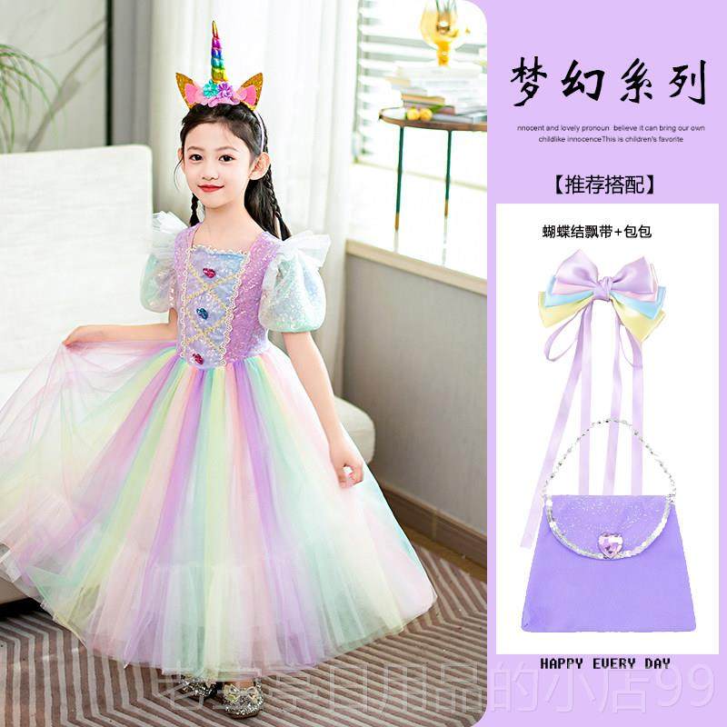 正品新款女童独主兽彩虹公裙春夏流角光渐变泡泡袖蓬蓬宝石礼服连